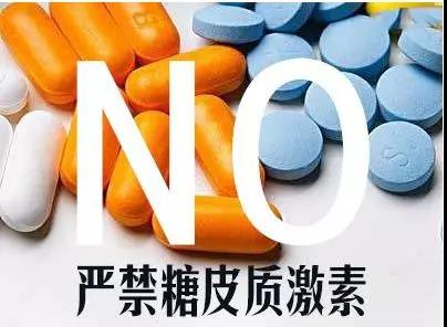 坑害中国人一辈子的5种西药,几乎每家都有!(图2)