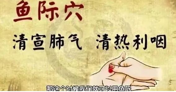 健康 | 家中这些小物件，用对了都是“养生神器”~(图3)