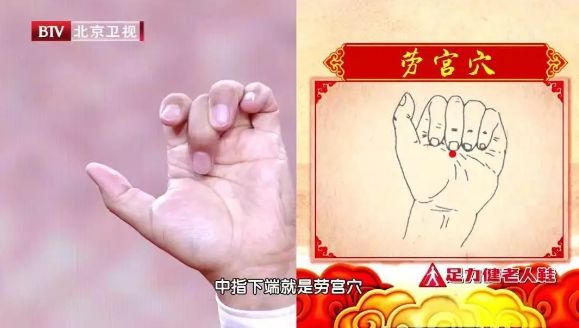 健康 | 家中这些小物件，用对了都是“养生神器”~(图2)