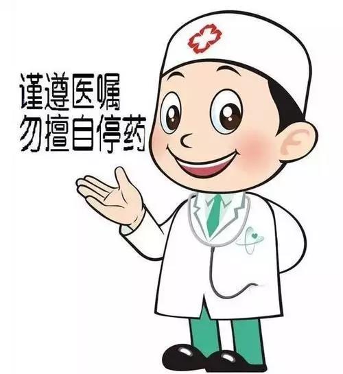 【解读】“新冠”疫情期间肝病患者如何居家保养(图4)