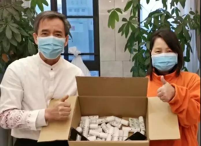 【并肩战疫】北京瑶医医疗队保护友队安全赠送.....(图2)