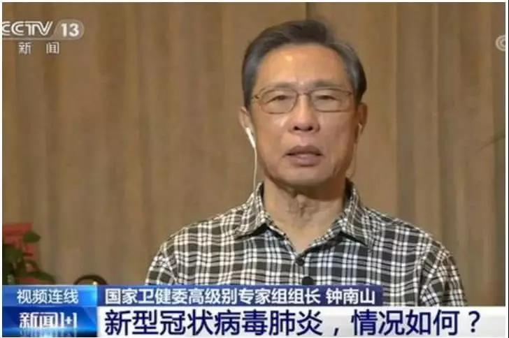 辟谣!这7个有关新型冠状病毒的谣言别信!(图1)