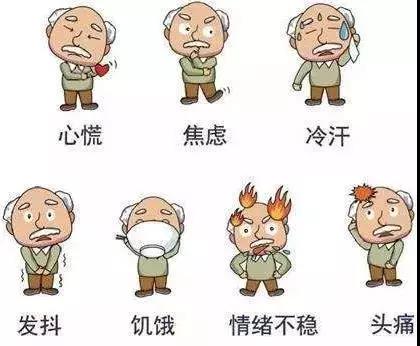 【健康】身体发生这些“小事”，可能是糖尿病在“敲门”(图3)