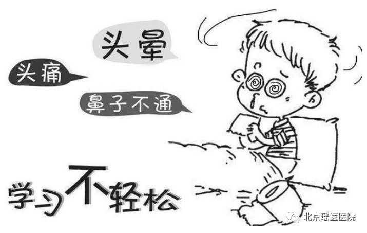 【实用】得了鼻炎怎么办?专家建议这么做!(图2)