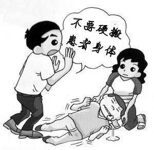 脑中风有哪些征兆?(图1)