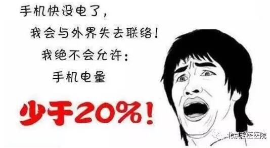 【健康养生】边吃饭边玩手机，小心伤肠胃！(图2)