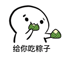 端午节，肿瘤病人该怎么吃粽子？(图1)