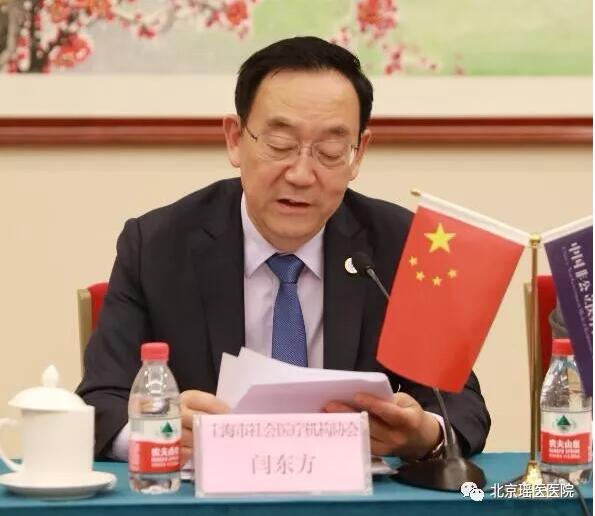 凝聚非公医疗，助力健康中国(图2)