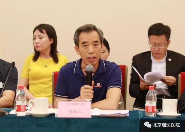 凝聚非公医疗，助力健康中国(图4)