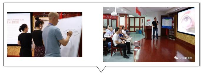 第26期覃氏瑶医学院“目诊”培训班完美收官!(图7)