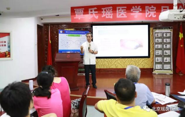 第26期覃氏瑶医学院“目诊”培训班完美收官!(图3)