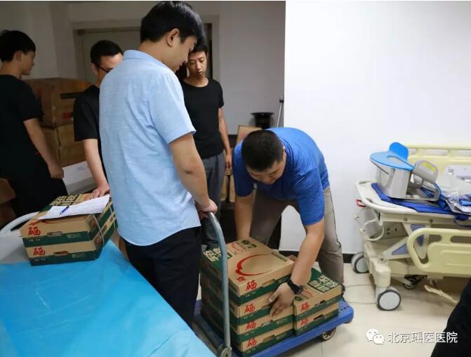 北京瑶医医院为医护人员发放高温福利(图3)