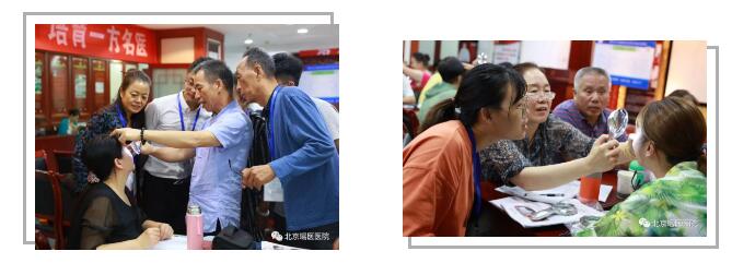 第28期覃氏瑶医学院“目诊”培训班现火热报名中……(图2)