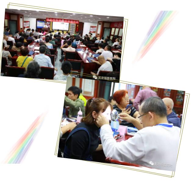 第28期覃氏瑶医学院“目诊”培训班现火热报名中……(图3)