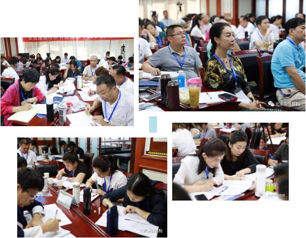 第二十八期覃氏瑶医学院目诊培训班火热开班(图3)