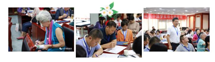 第二十八期覃氏瑶医学院目诊培训班火热开班(图4)