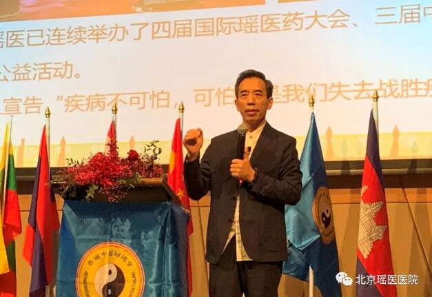 践行“一带一路”，民族医药再登世界舞台(图5)