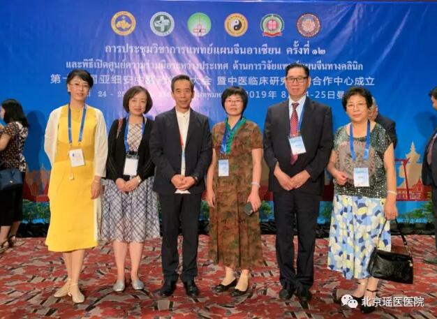 践行“一带一路”，民族医药再登世界舞台(图2)