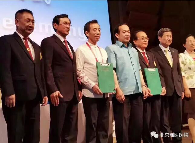北京瑶医医院和泰国中医科学院合作,携手解决心血管疾病(图2)