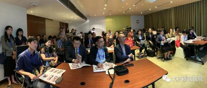 瑶医实战“目诊”讲座在第12届东盟（亚细安）中医药学术大(图5)