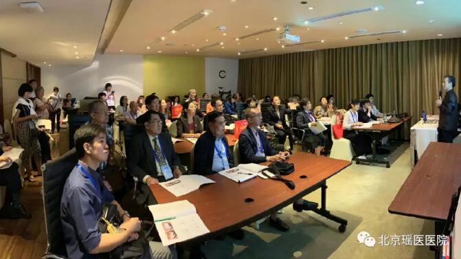 瑶医实战“目诊”讲座在第12届东盟（亚细安）中医药学术大(图3)