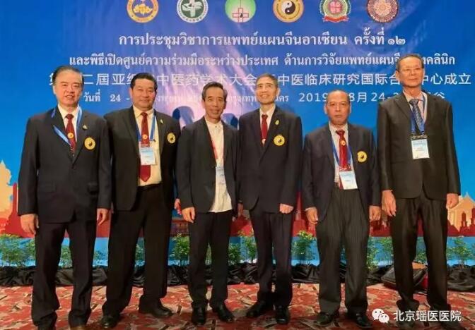 覃氏瑶医在第12届东盟(亚细安)中医药学术大会上收获满满(图2)