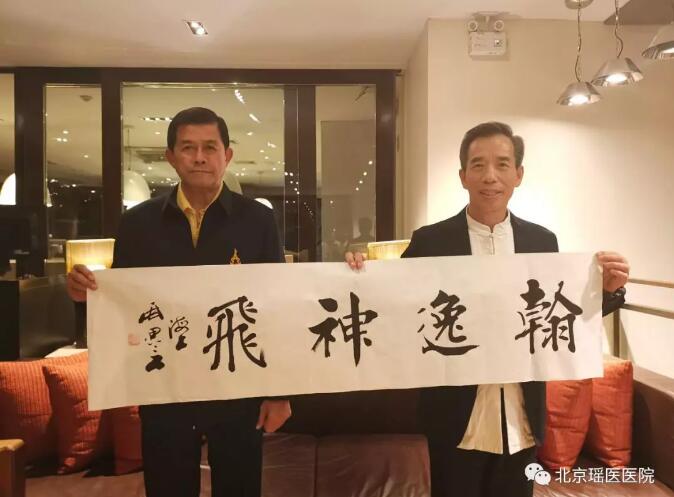 泰国前副总理、泰中友好协会会长功·塔帕朗西先生接见覃氏(图3)