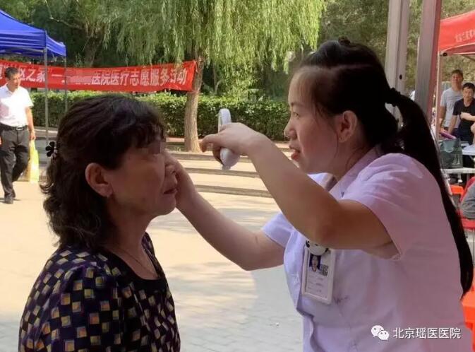 北京瑶医医院走进丰台区丽泽小区进行公益义诊，瑶医特色(图3)