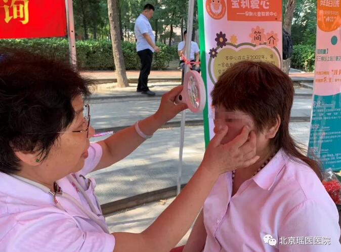 北京瑶医医院走进丰台区丽泽小区进行公益义诊，瑶医特色(图2)