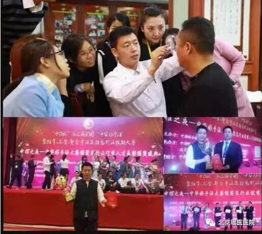 首期覃氏瑶医学院“疼痛速化”研修班在北京隆重开班(图9)
