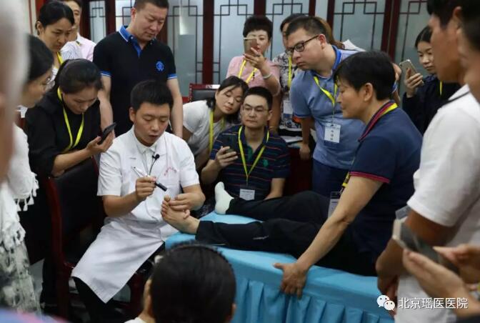首期覃氏瑶医学院“疼痛速化”研修班在北京隆重开班(图7)