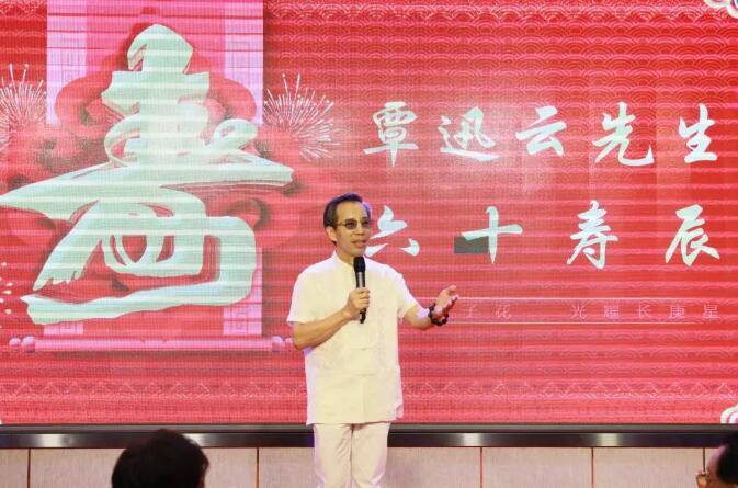 70周年国庆瑶医公益，覃迅云60寿辰铸医魂(图2)