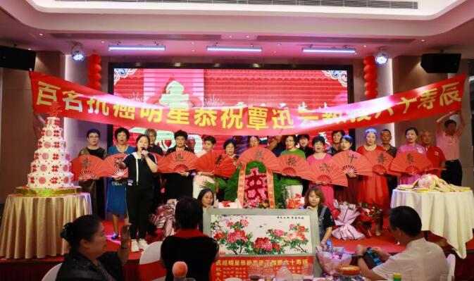 70周年国庆瑶医公益，覃迅云60寿辰铸医魂(图8)