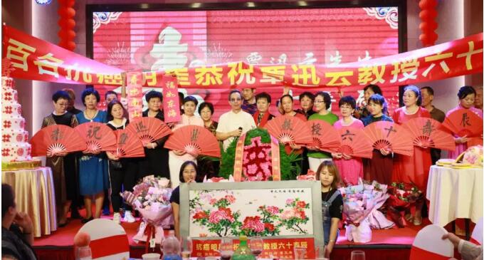 70周年国庆瑶医公益，覃迅云60寿辰铸医魂(图3)