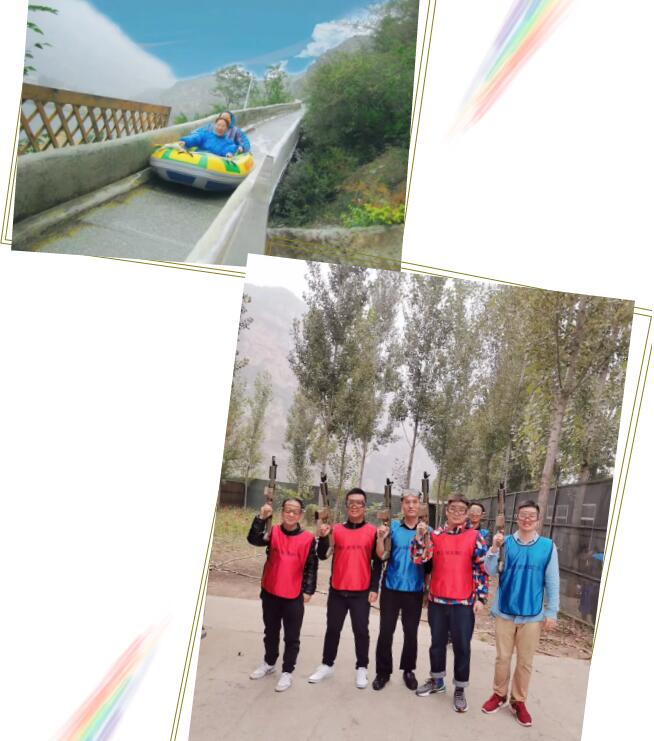 魅力山水 拥抱自然——北京瑶医医院2019年员工集体秋游(图4)