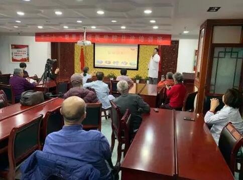 药是医的腿(图2)