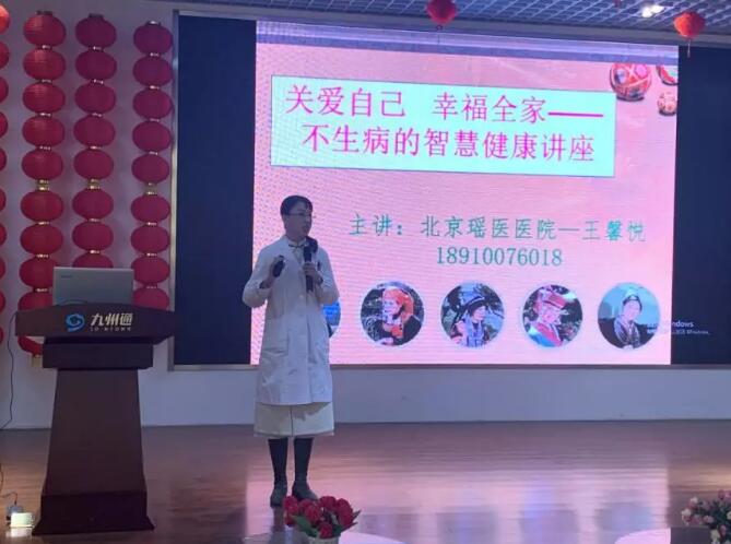 医疗专家进企业健康讲座惠职工(图2)