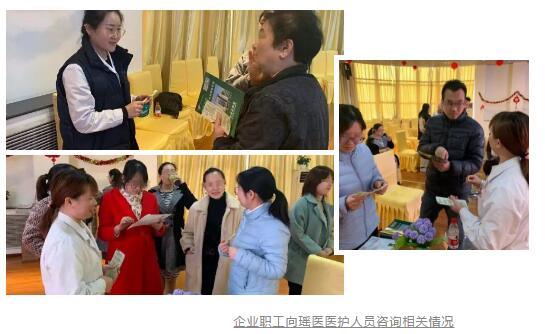 医疗专家进企业健康讲座惠职工(图5)