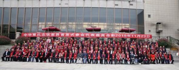 覃迅云参加《中华覃氏志》首发式并精彩发言，力让覃氏家(图5)