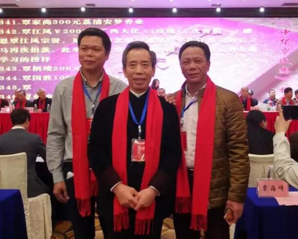 覃迅云参加《中华覃氏志》首发式并精彩发言，力让覃氏家(图4)