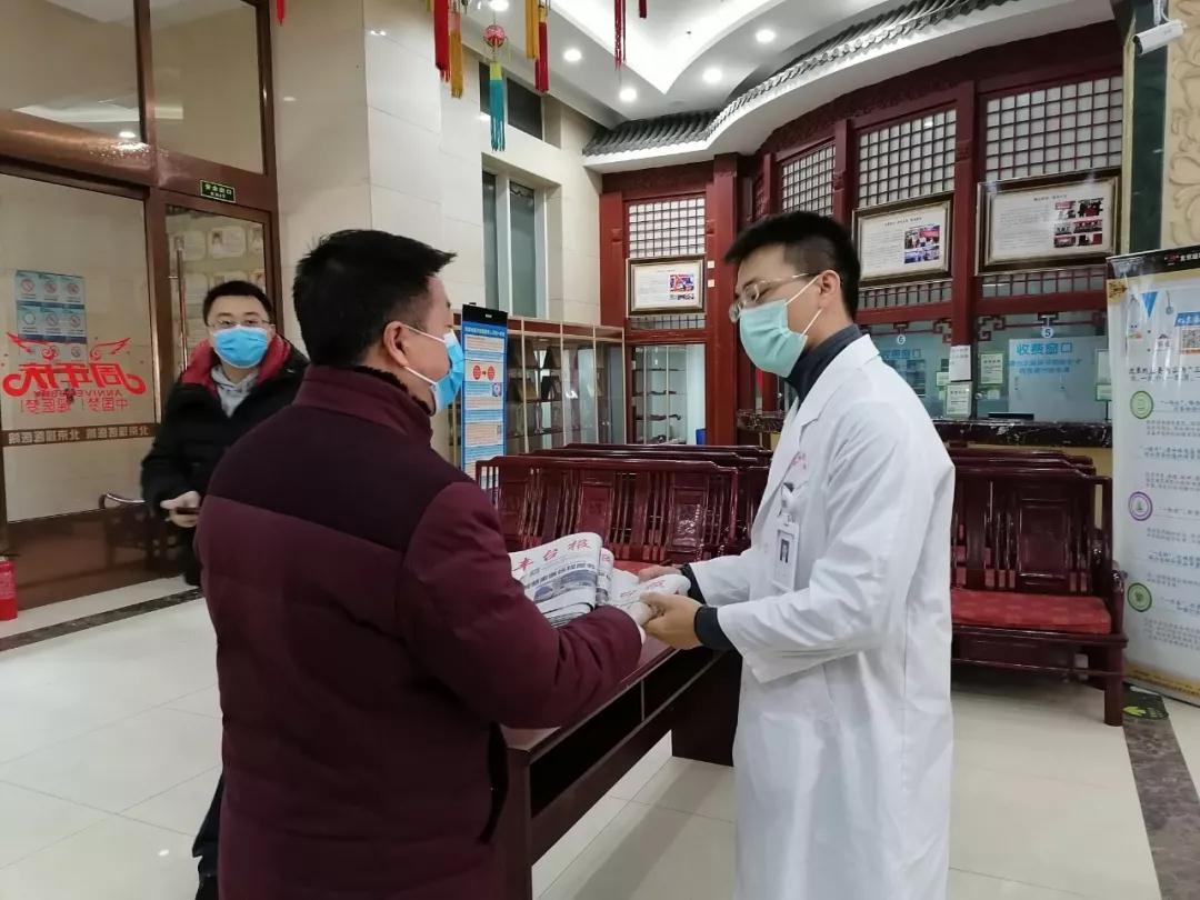 丰台报编辑部负责人赵智和等领导走进北京瑶医慰问坚守一(图2)