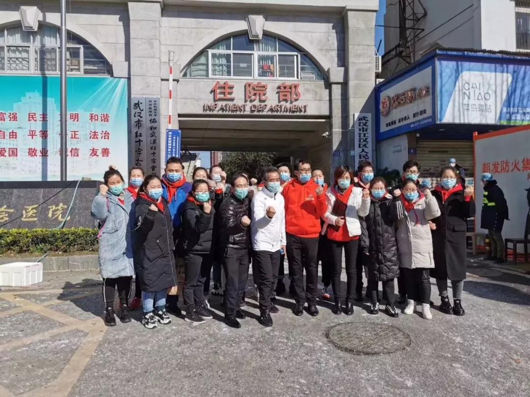 援鄂医疗队北京瑶医团队进行防疫工作培训 将入驻武汉红十(图3)