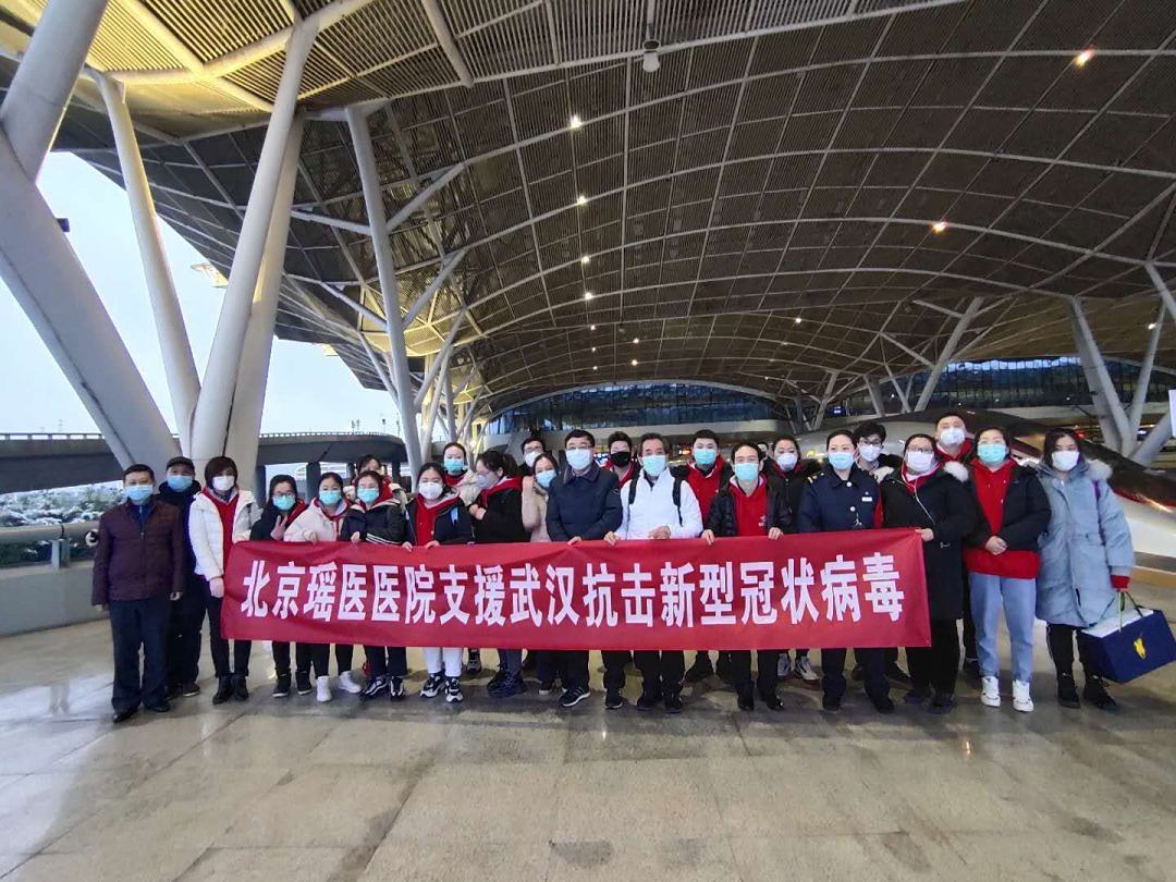 高铁在武汉临时停车，只为送一支瑶医医疗队提前下车(图3)