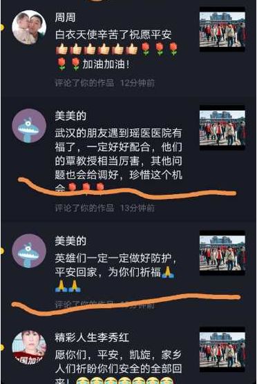 中国书画大师向石挥毫七律——赠驰援武汉瑶医医疗队(图8)