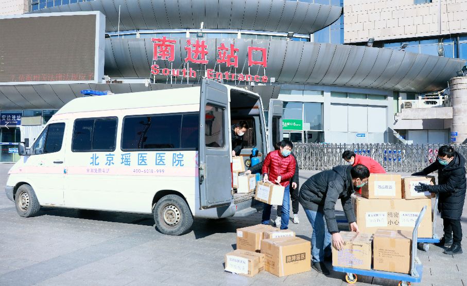 北京瑶医医院第二批50万元防疫物资紧急发往武汉(图2)