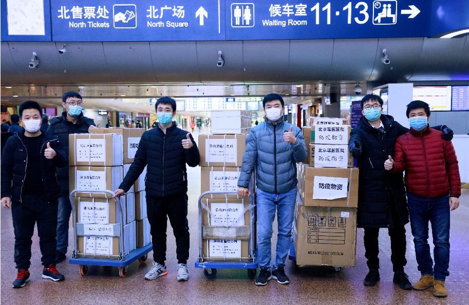 北京瑶医医院第二批50万元防疫物资紧急发往武汉(图3)