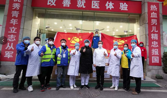 北京集美控股集团捐赠瑶医武汉医疗队第二批药品抵达武汉(图4)