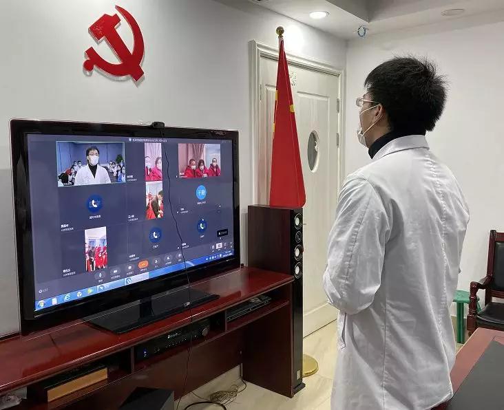 北京瑶医医院领导“隔空递牵挂”慰问驰援武汉瑶医医疗队(图3)