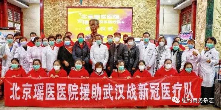 转载|《纽约商务杂志》首席记者冰凌专访系列报道之一(图2)