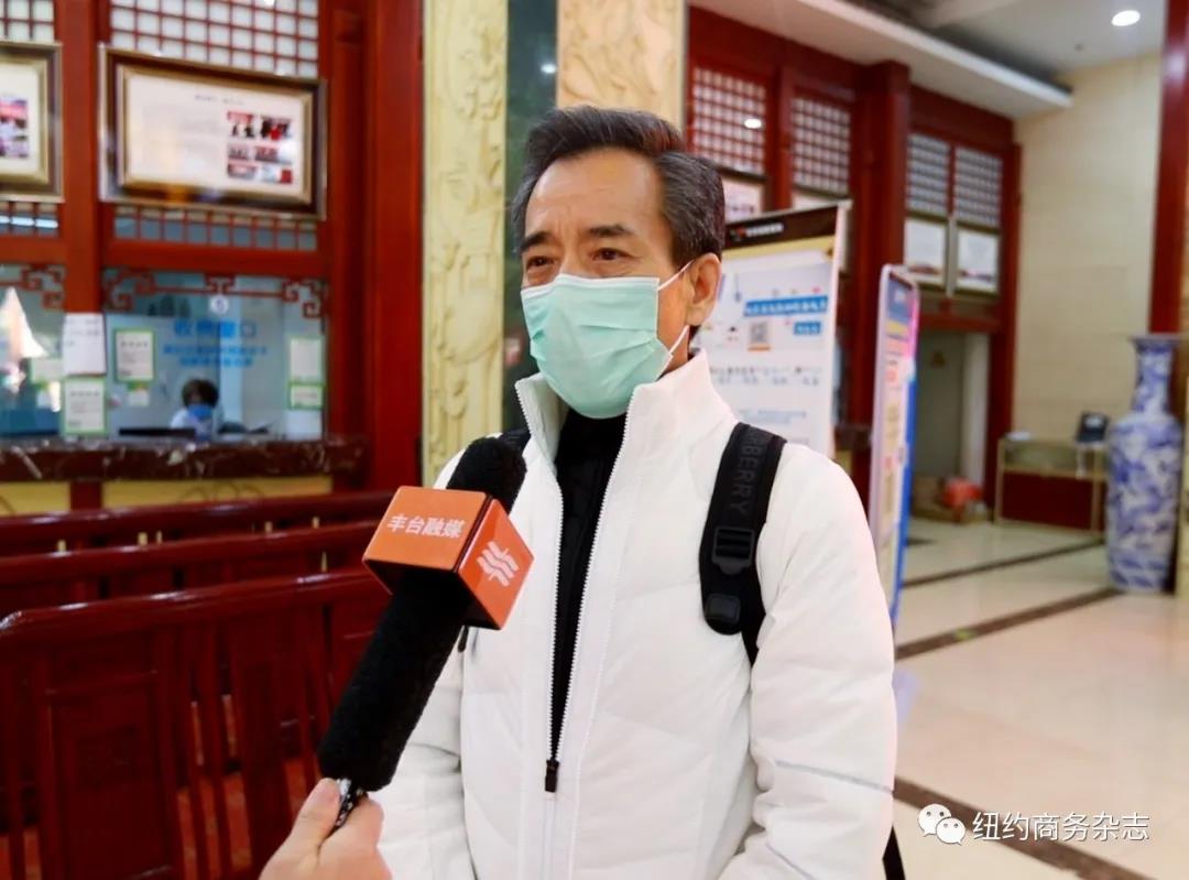 转载|《纽约商务杂志》首席记者冰凌专访系列报道之一(图3)